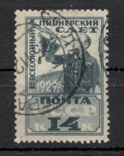 Russia used stamp - used, kop