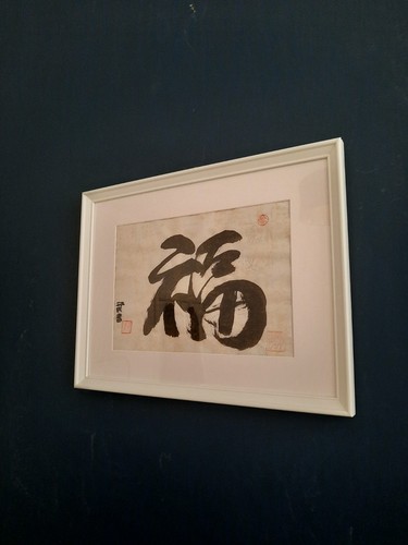 Tile fuk new unframed - fuk,