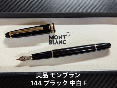 Montblanc meisterstuck 144 - montblanc,