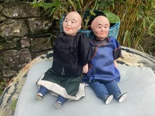 ANTIQUE CHINESE  DOLLS-ELDERLY