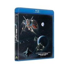 U.C. Gundam Blu-ray Library