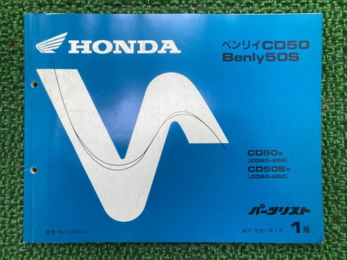 Honda benly cd50 parts - honda, list