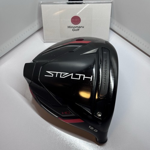 Taylormade stealth 12 - stealth, hd