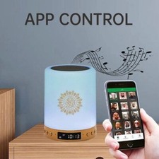 Quran Speaker Lamp – App & Remote Control, Bluetooth, Islamic Gift
