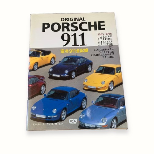 Porsche air cooled 911 - 911, all