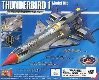 200 thunderbirds 1 movie - no.1,