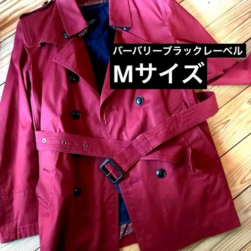 Rare color burberry trench - color,