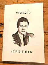 The Liverpool of Brian Epstein by Jeremy Deller & Paul Ryan 