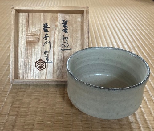 Hamada kiln mashiko ware - hamada,