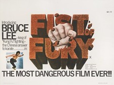 FIST OF FURY 1972 UK quad