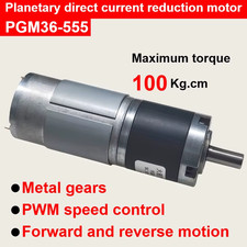 1Pc 12V 24V 15W Planetary Gear