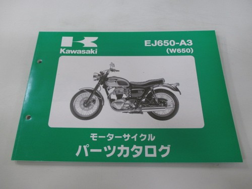 W650 parts list kawasaki - w650,