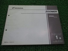Used Honda Zoomer Parts List, 1st Edition, Genuine Honda Motorcycle Maintena...