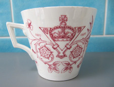 Antique 1887 Queen Victoria