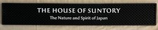 THE HOUSE OF SUNTORY JAPANESE