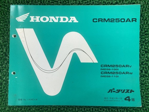 Crm250ar parts list - crm250ar,