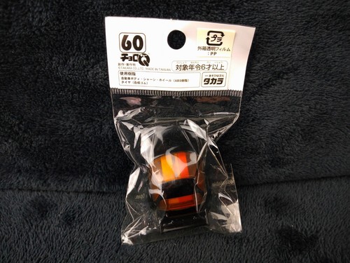 Choro nissan skyline r34 - choro,
