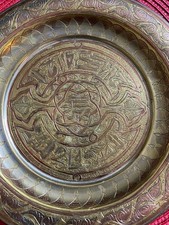 Islamic Brass Wall Plate