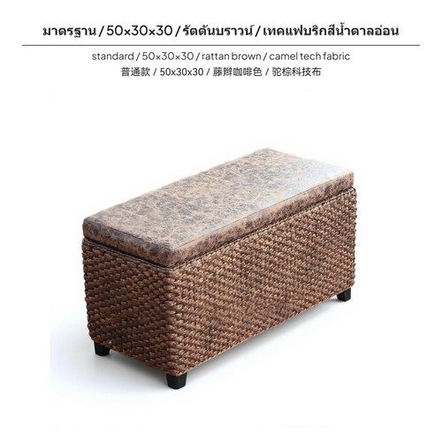 Natural rattan storage stool - rattan,