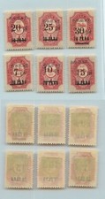 Russia Levant 1917 SC 10-30