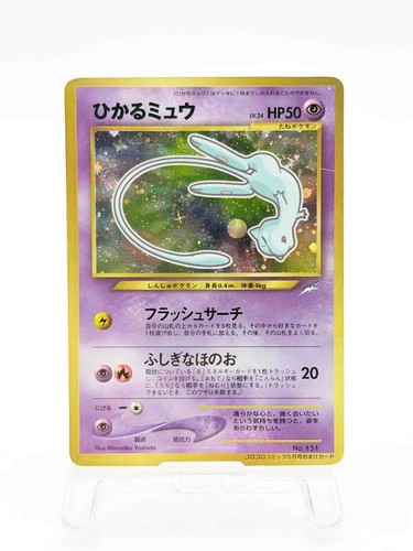 Shining mew 151 2001 coro - no.151,