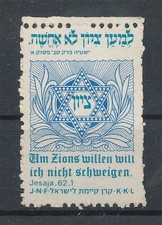 861089) Vignette Zionism