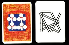 1 x playing card British