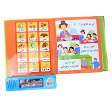 DPortable Arabic Learning