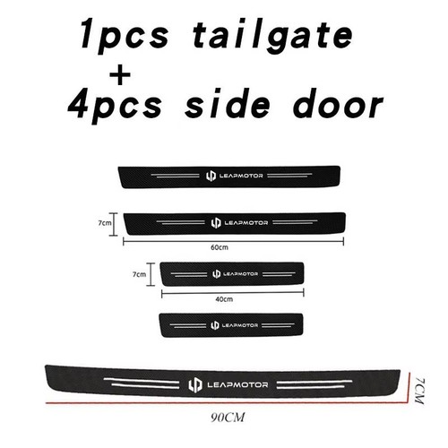 Leapmotor door sill car - , 5pcs