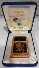 Zippo Lighter, Rare Japanese