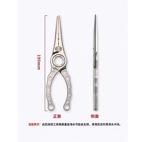 Botr titanium fishing pliers - titanium,