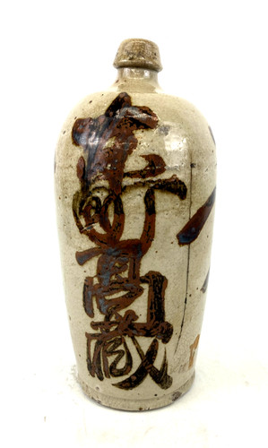 Japanese sake bottle pot - japanese,