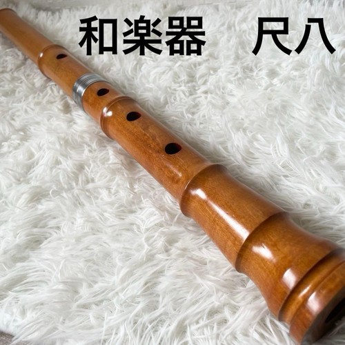 Shakuhachi japanese end blown - japanese,