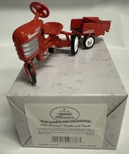 Hallmark Kiddie Car Classics