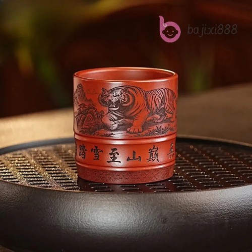 180ml yixing purple clay - 180ml,