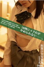 214-Page School Uniform Girl