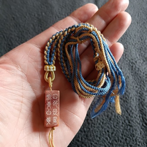 Tibetan agate pre - tibetan,