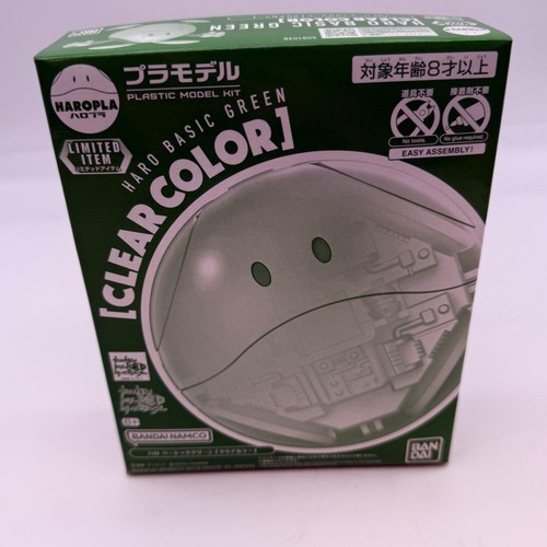 Haropla gundam haro - gundam, basic