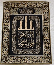 Islamic art quran koran - islamic,