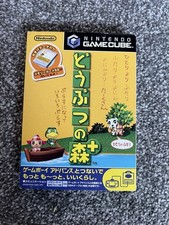 Dōbutsu no Mori+ (Animal