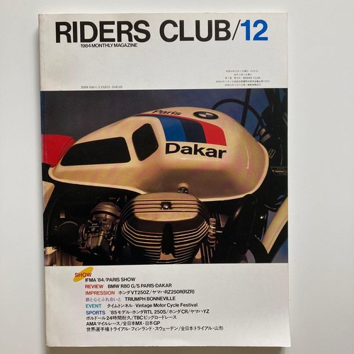 Riders club dec 1984 bmw - bmw, r80