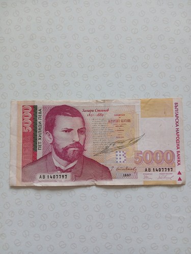 Bulgaria 5000 leva 1997 - bulgaria,