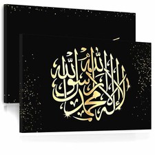Islamic Calligraphy Allah
