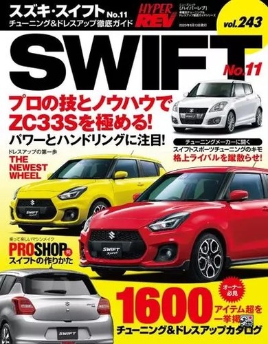 Hyper rev vol 243 - rev, vol.243
