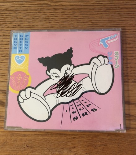 Tokyo ghetto pussy - tokyo, kiss