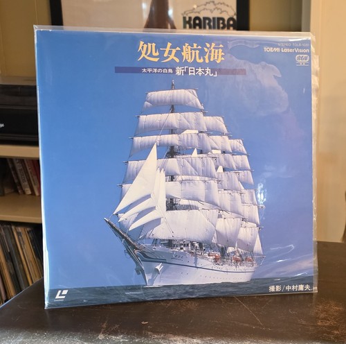 Maiden voyage swan - maiden,