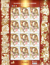 Romani Gypsies Ukraine Stamps