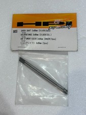 Hpi racing 86055 shock shaft - 86055,