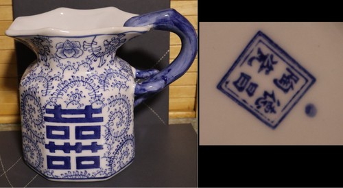 Chinese blue white stamped - &,