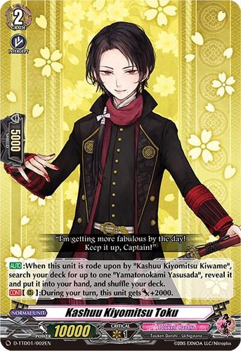 Kashuu kiyomitsu toku - kashuu,